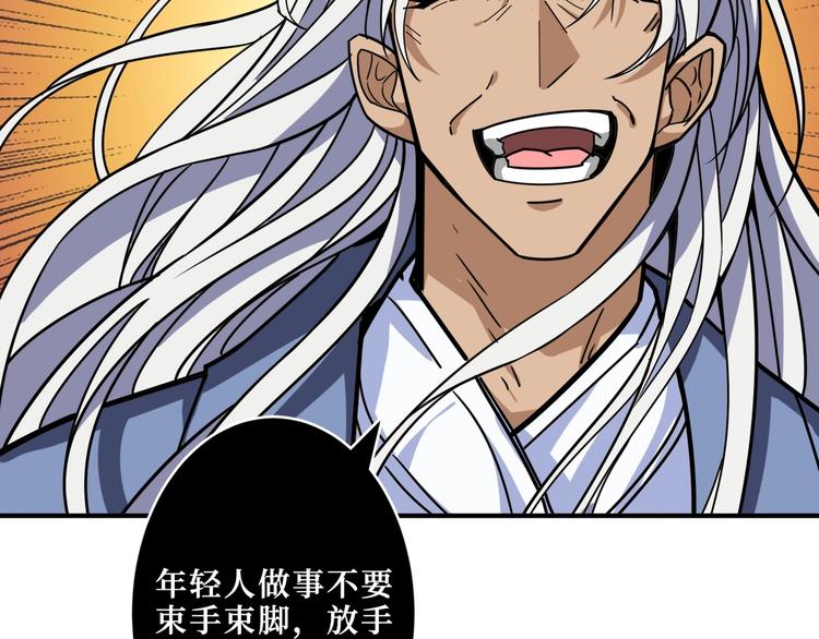 噬神纪韩漫全集-第210话 小丑竟是我自己？无删减无遮挡章节图片 