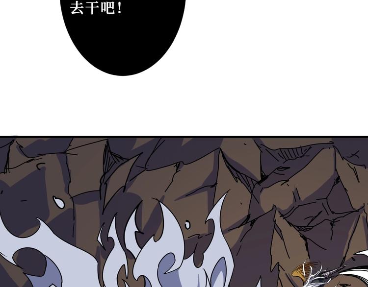 噬神纪韩漫全集-第210话 小丑竟是我自己？无删减无遮挡章节图片 