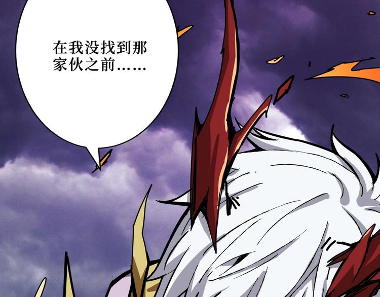 噬神纪韩漫全集-第210话 小丑竟是我自己？无删减无遮挡章节图片 