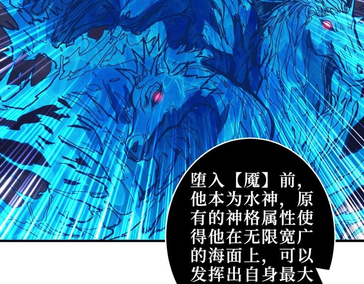 噬神纪韩漫全集-第210话 小丑竟是我自己？无删减无遮挡章节图片 