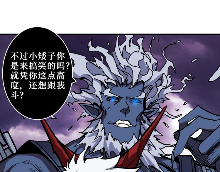 噬神纪韩漫全集-第210话 小丑竟是我自己？无删减无遮挡章节图片 