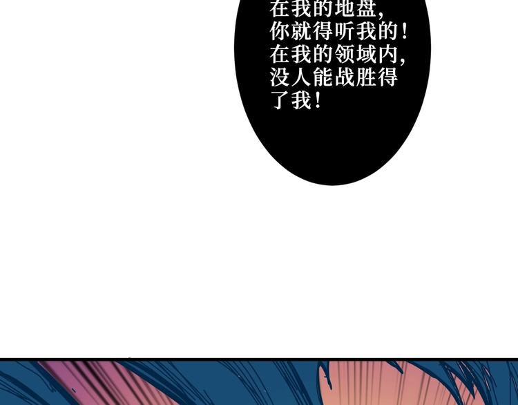 噬神纪韩漫全集-第210话 小丑竟是我自己？无删减无遮挡章节图片 