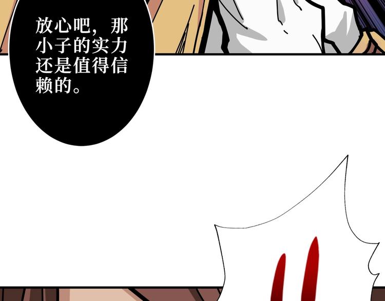 噬神纪韩漫全集-第212话 鸣女郎携手抗敌无删减无遮挡章节图片 