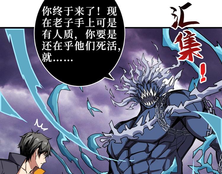 噬神纪韩漫全集-第212话 鸣女郎携手抗敌无删减无遮挡章节图片 