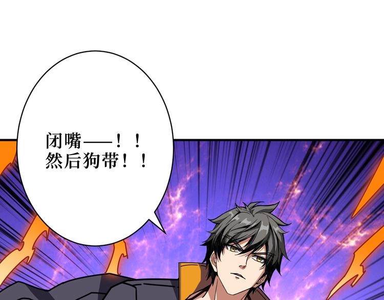 噬神纪韩漫全集-第212话 鸣女郎携手抗敌无删减无遮挡章节图片 