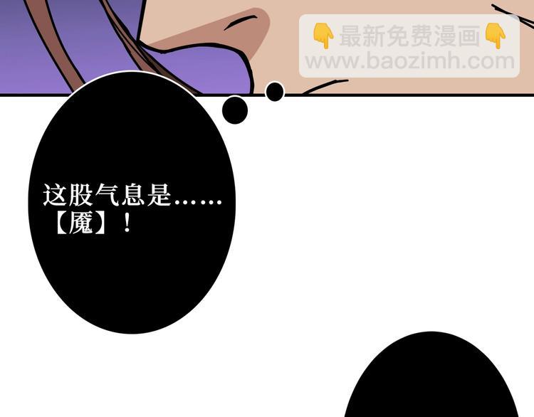 噬神纪韩漫全集-第212话 鸣女郎携手抗敌无删减无遮挡章节图片 