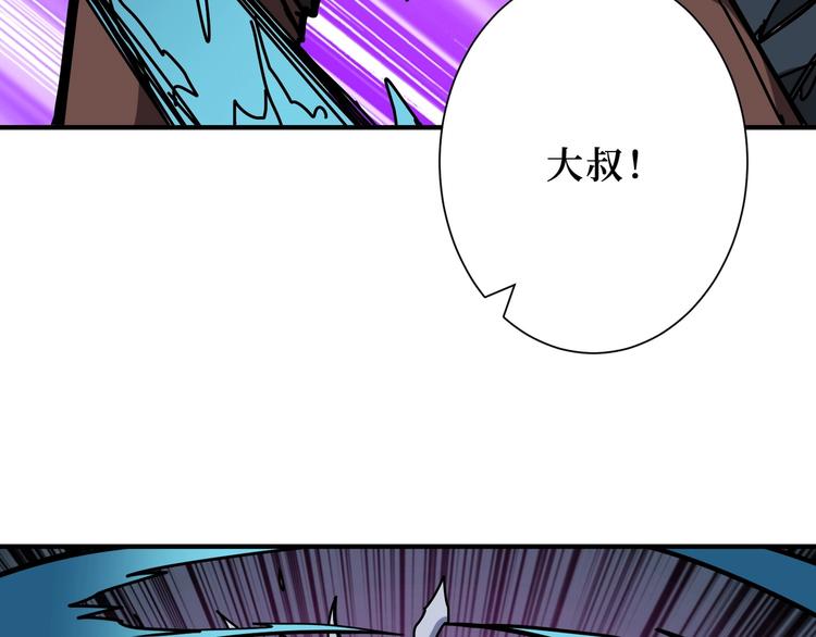 噬神纪韩漫全集-第212话 鸣女郎携手抗敌无删减无遮挡章节图片 
