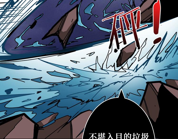 噬神纪韩漫全集-第212话 鸣女郎携手抗敌无删减无遮挡章节图片 