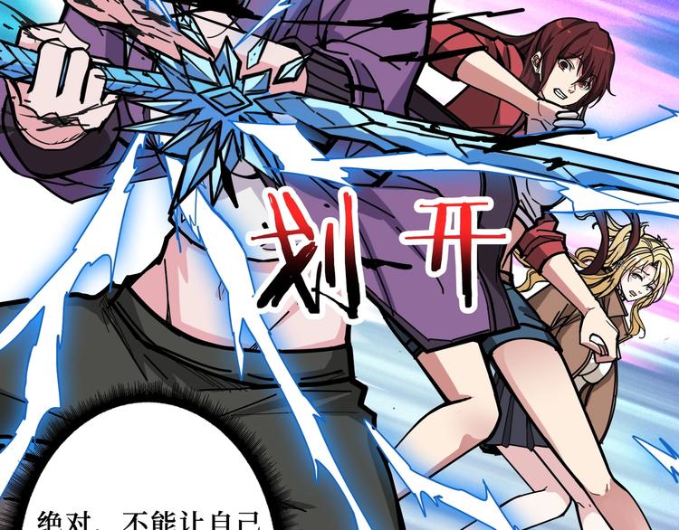 噬神纪韩漫全集-第212话 鸣女郎携手抗敌无删减无遮挡章节图片 