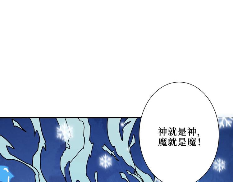 噬神纪韩漫全集-第212话 鸣女郎携手抗敌无删减无遮挡章节图片 