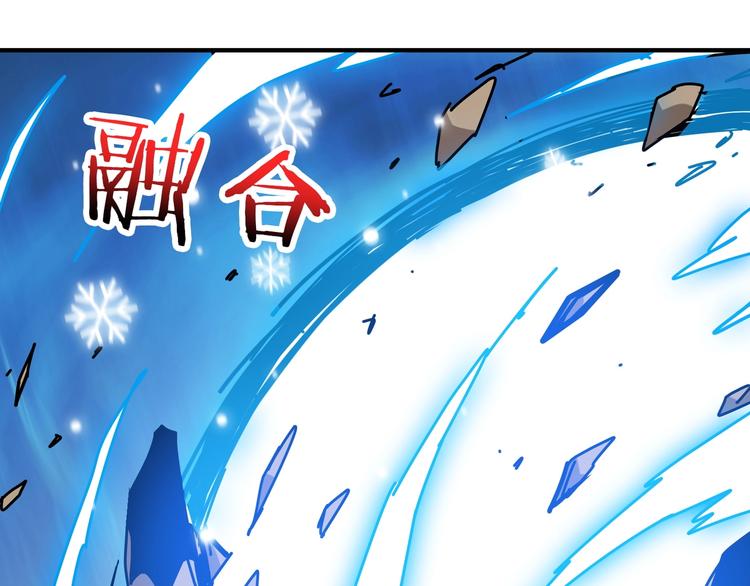 噬神纪韩漫全集-第212话 鸣女郎携手抗敌无删减无遮挡章节图片 