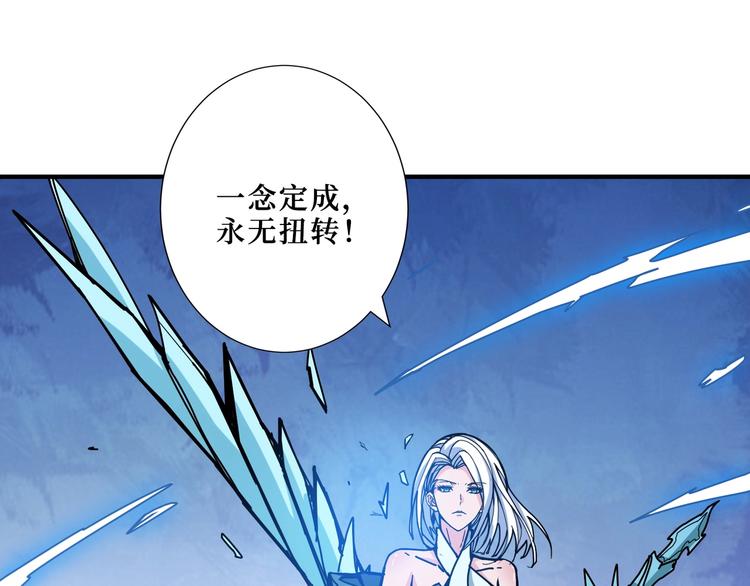 噬神纪韩漫全集-第212话 鸣女郎携手抗敌无删减无遮挡章节图片 