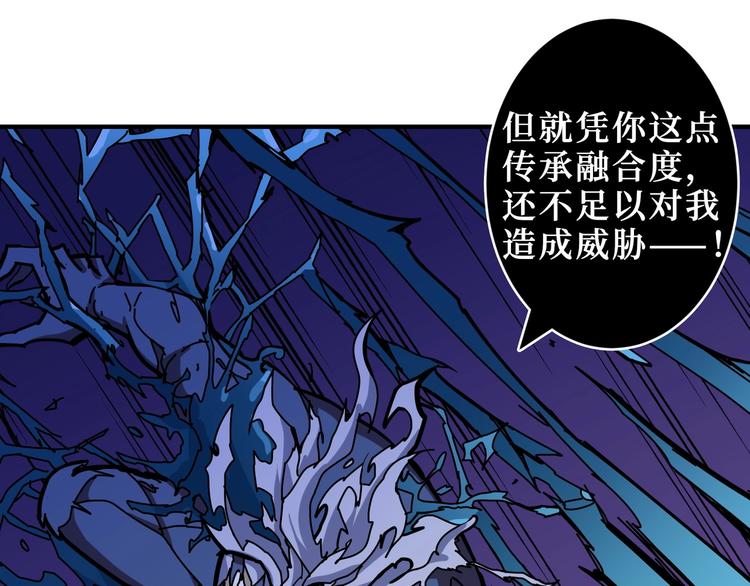 噬神纪韩漫全集-第212话 鸣女郎携手抗敌无删减无遮挡章节图片 