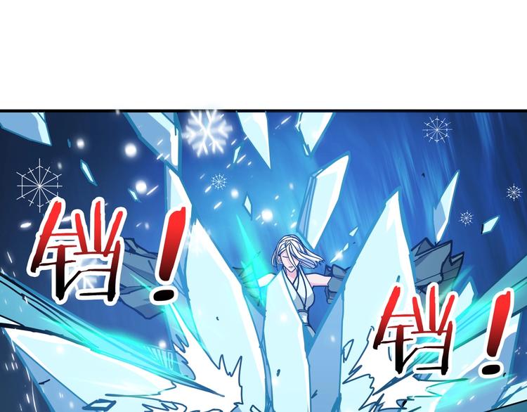 噬神纪韩漫全集-第212话 鸣女郎携手抗敌无删减无遮挡章节图片 
