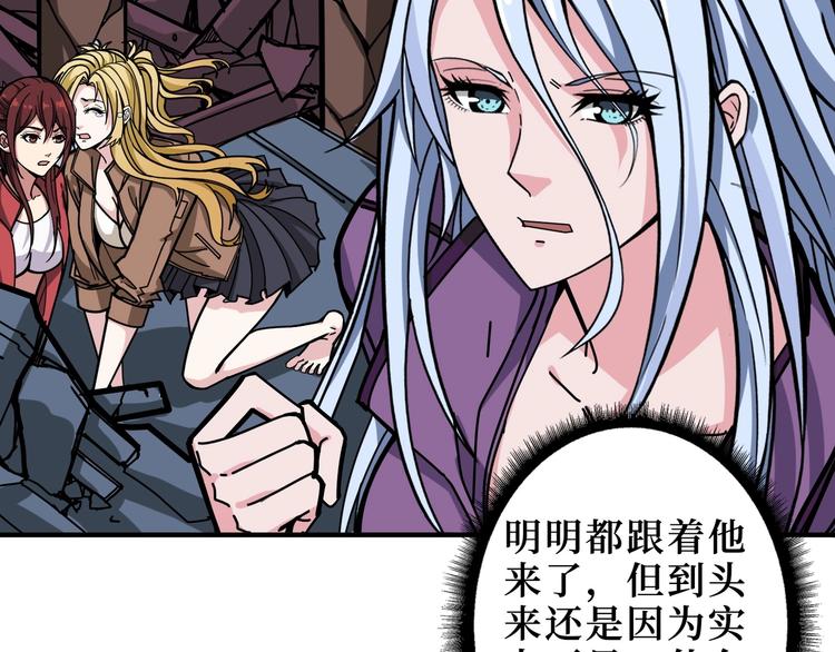 噬神纪韩漫全集-第212话 鸣女郎携手抗敌无删减无遮挡章节图片 