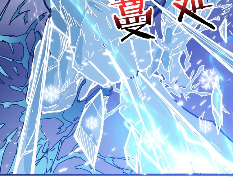 噬神纪韩漫全集-第212话 鸣女郎携手抗敌无删减无遮挡章节图片 