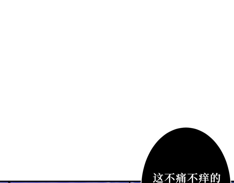 噬神纪韩漫全集-第212话 鸣女郎携手抗敌无删减无遮挡章节图片 