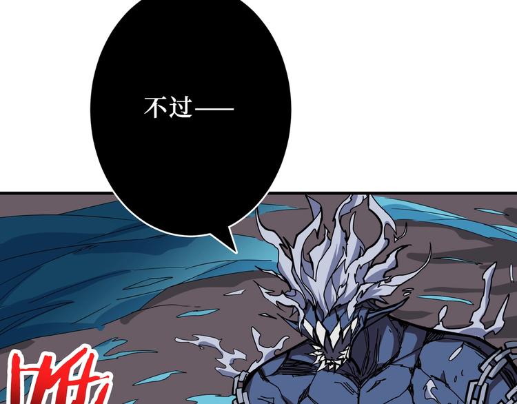 噬神纪韩漫全集-第212话 鸣女郎携手抗敌无删减无遮挡章节图片 