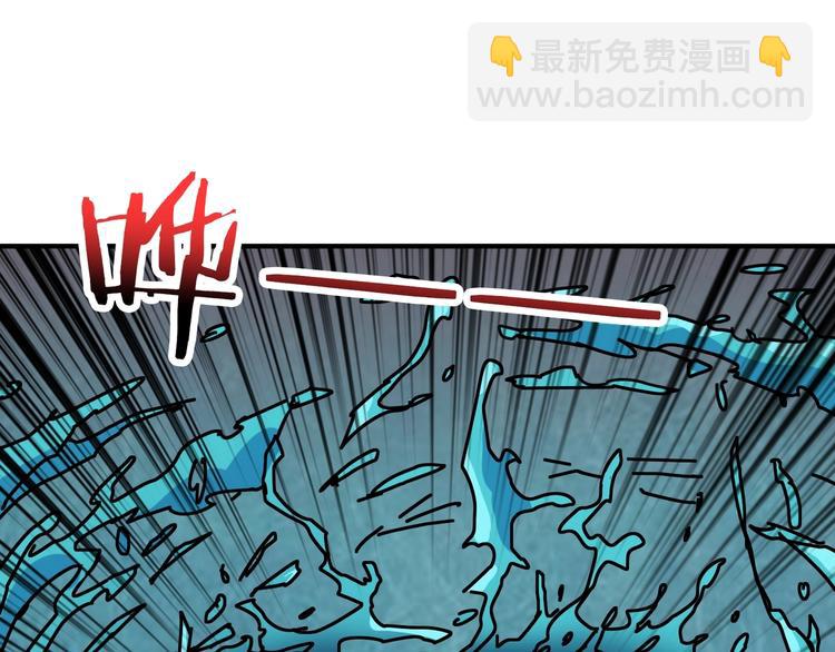 噬神纪韩漫全集-第213话 人皇圣道无删减无遮挡章节图片 