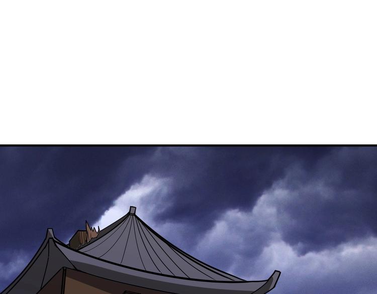 噬神纪韩漫全集-第213话 人皇圣道无删减无遮挡章节图片 