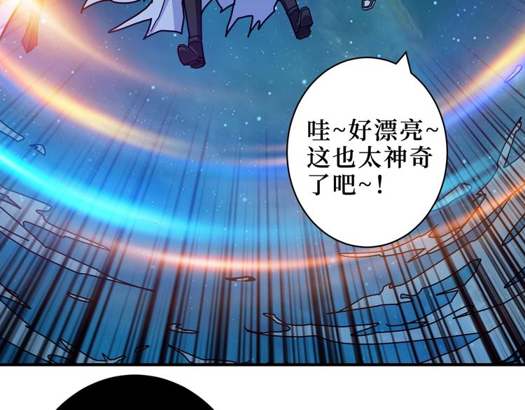 噬神纪韩漫全集-第213话 人皇圣道无删减无遮挡章节图片 