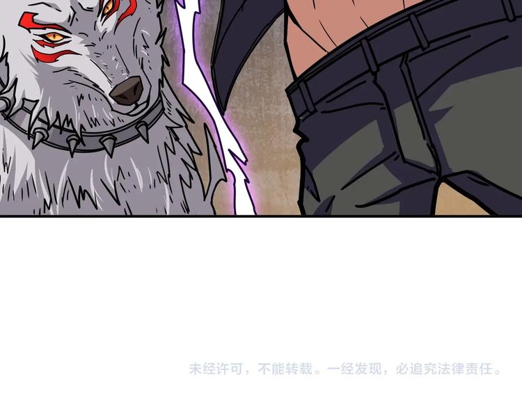 噬神纪韩漫全集-第214话 不肯见人的丫头无删减无遮挡章节图片 