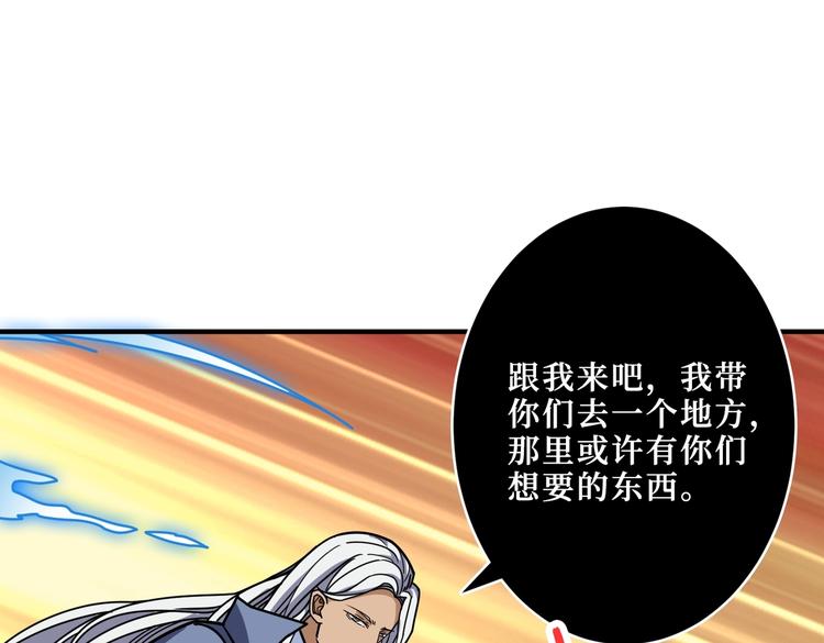 噬神纪韩漫全集-第214话 不肯见人的丫头无删减无遮挡章节图片 