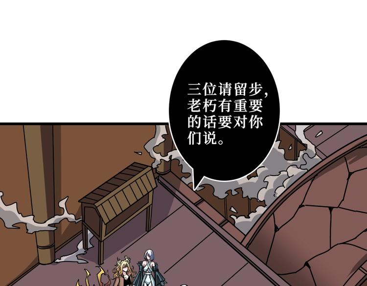 噬神纪韩漫全集-第214话 不肯见人的丫头无删减无遮挡章节图片 