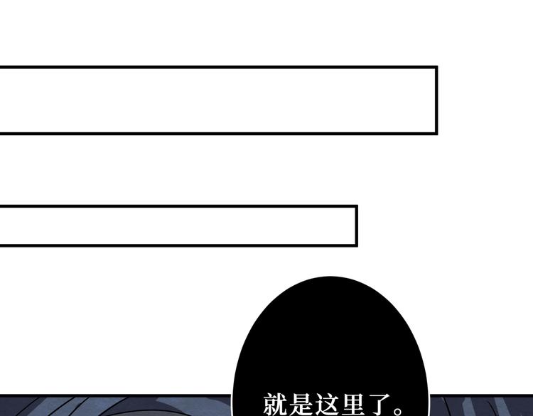 噬神纪韩漫全集-第214话 不肯见人的丫头无删减无遮挡章节图片 