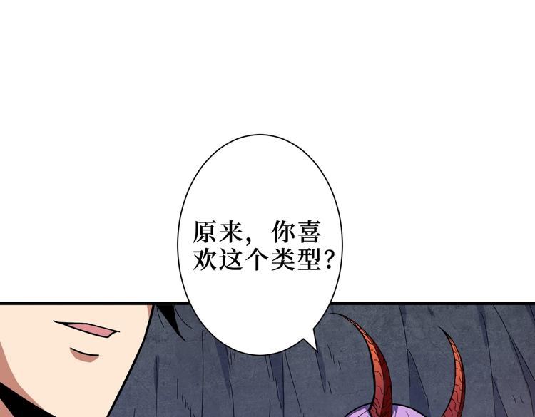 噬神纪韩漫全集-第214话 不肯见人的丫头无删减无遮挡章节图片 