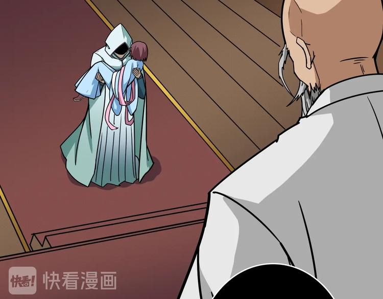 噬神纪韩漫全集-第214话 不肯见人的丫头无删减无遮挡章节图片 