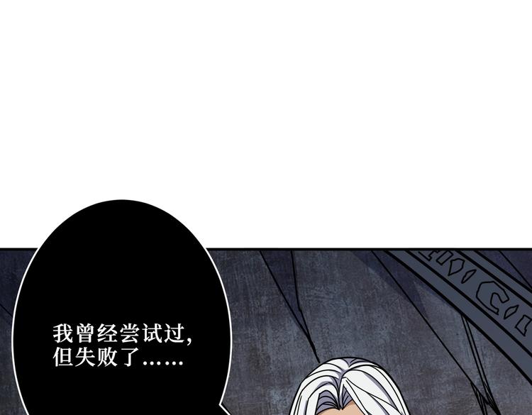 噬神纪韩漫全集-第214话 不肯见人的丫头无删减无遮挡章节图片 