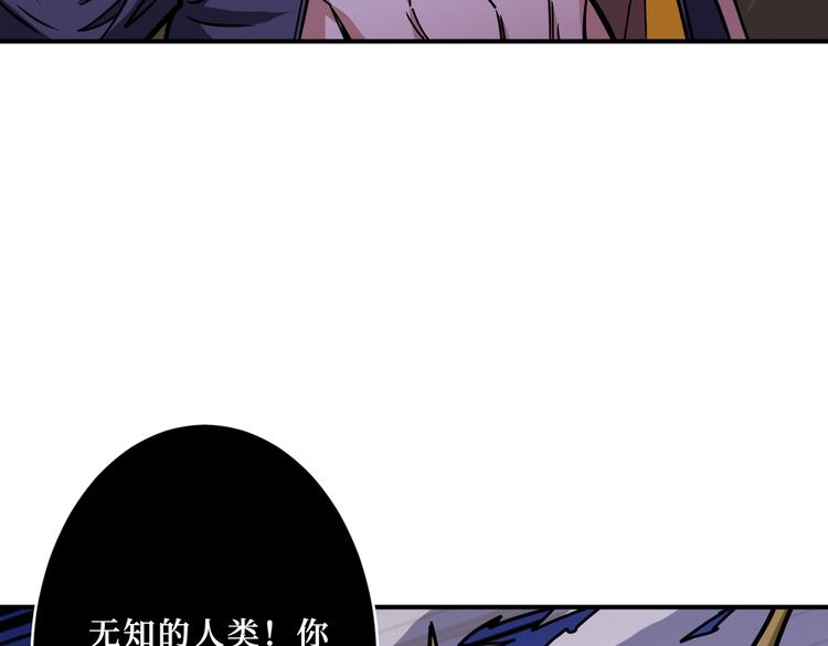 噬神纪韩漫全集-第215话 睡你**！起来嗨！无删减无遮挡章节图片 