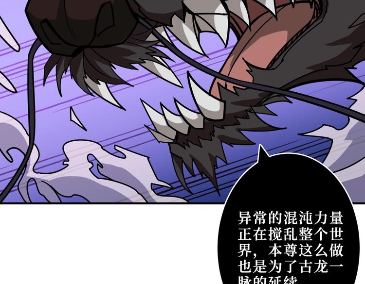 噬神纪韩漫全集-第215话 睡你**！起来嗨！无删减无遮挡章节图片 