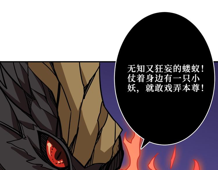 噬神纪韩漫全集-第215话 睡你**！起来嗨！无删减无遮挡章节图片 