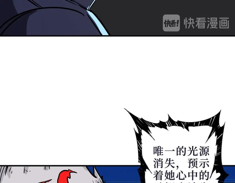 噬神纪韩漫全集-第215话 睡你**！起来嗨！无删减无遮挡章节图片 