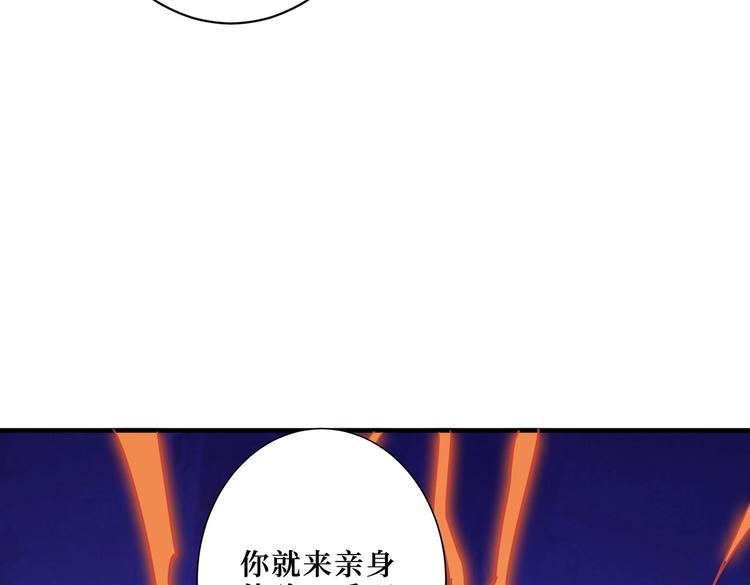 噬神纪韩漫全集-第215话 睡你**！起来嗨！无删减无遮挡章节图片 