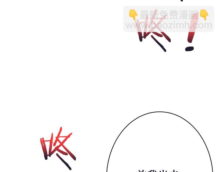 噬神纪韩漫全集-第215话 睡你**！起来嗨！无删减无遮挡章节图片 