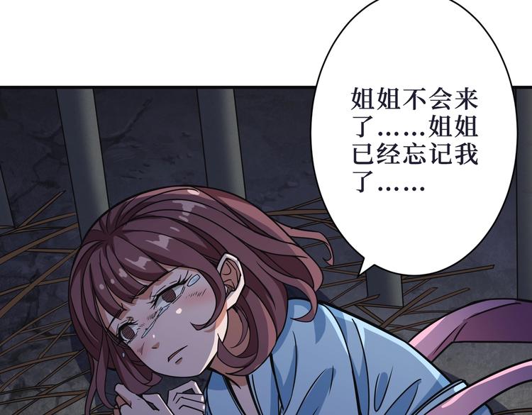 噬神纪韩漫全集-第215话 睡你**！起来嗨！无删减无遮挡章节图片 