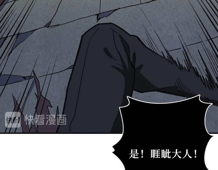 噬神纪韩漫全集-第215话 睡你**！起来嗨！无删减无遮挡章节图片 