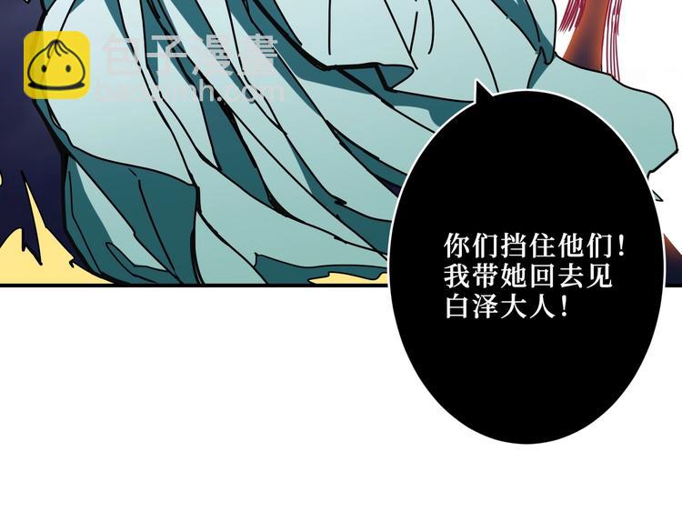 噬神纪韩漫全集-第215话 睡你**！起来嗨！无删减无遮挡章节图片 