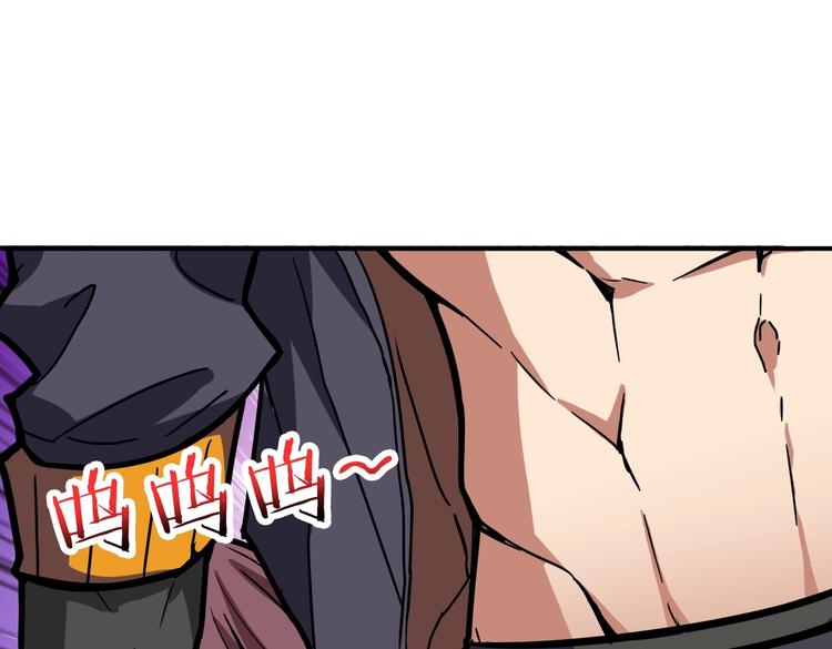 噬神纪韩漫全集-第215话 睡你**！起来嗨！无删减无遮挡章节图片 