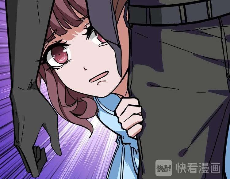 噬神纪韩漫全集-第215话 睡你**！起来嗨！无删减无遮挡章节图片 