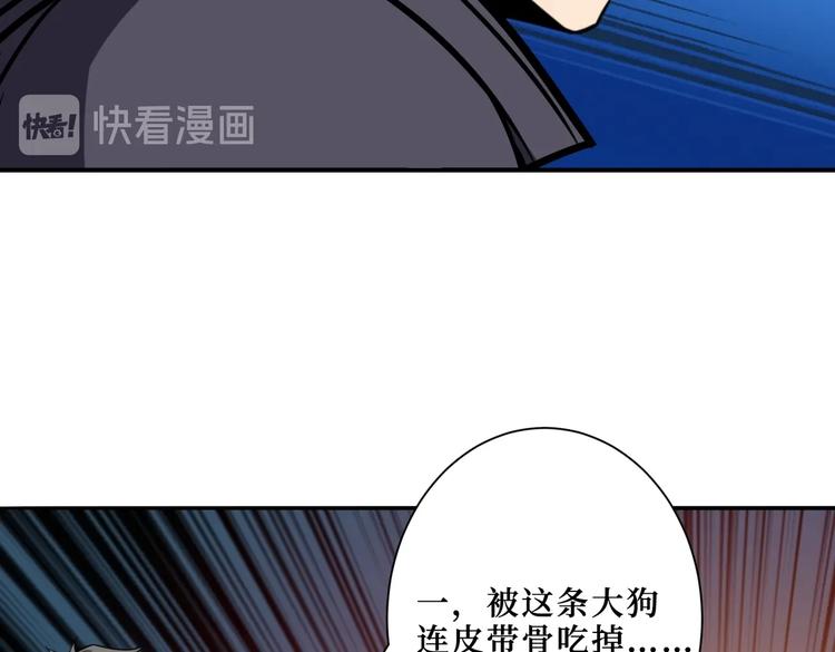 噬神纪韩漫全集-第215话 睡你**！起来嗨！无删减无遮挡章节图片 