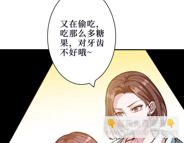 噬神纪韩漫全集-第215话 睡你**！起来嗨！无删减无遮挡章节图片 