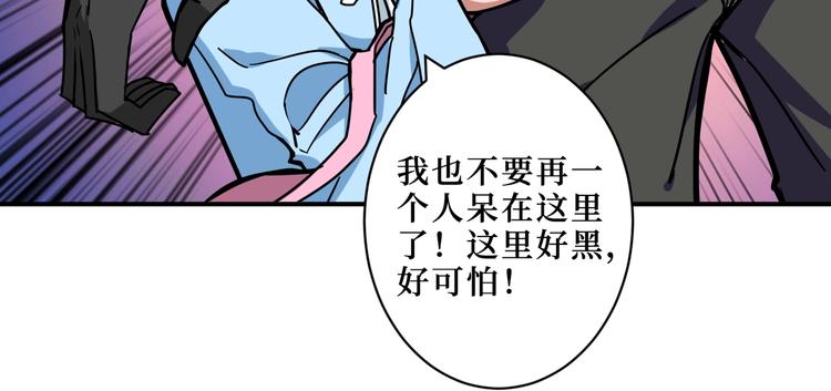 噬神纪韩漫全集-第215话 睡你**！起来嗨！无删减无遮挡章节图片 