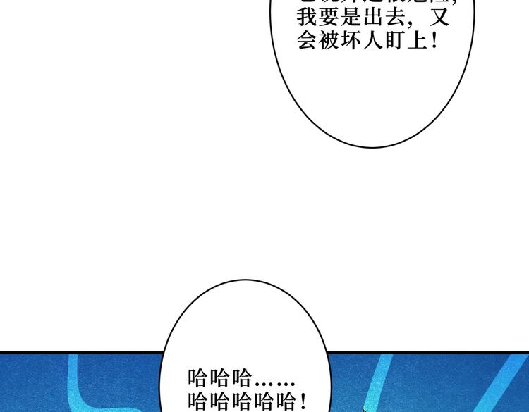 噬神纪韩漫全集-第215话 睡你**！起来嗨！无删减无遮挡章节图片 