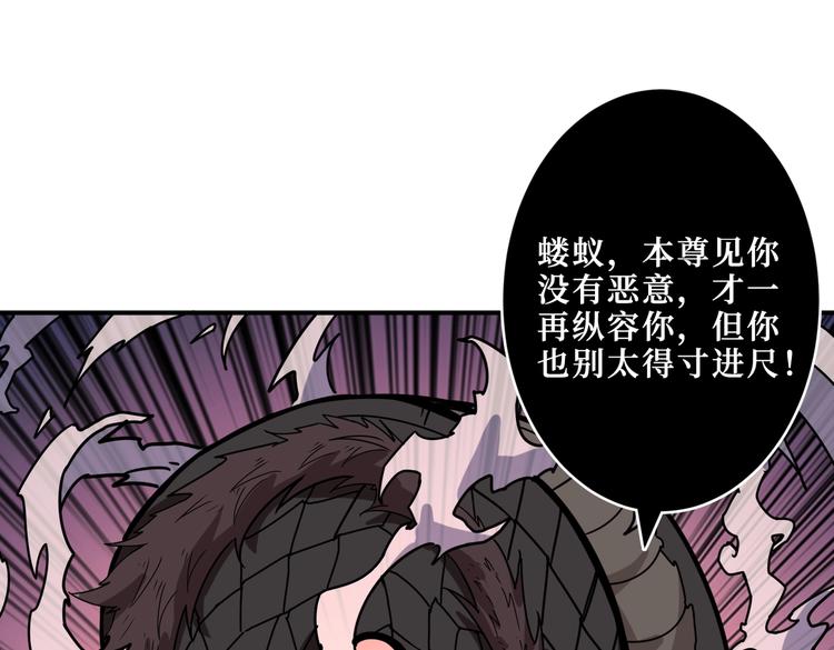 噬神纪韩漫全集-第215话 睡你**！起来嗨！无删减无遮挡章节图片 