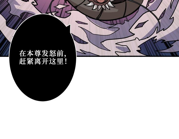 噬神纪韩漫全集-第215话 睡你**！起来嗨！无删减无遮挡章节图片 