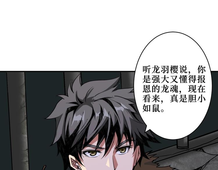 噬神纪韩漫全集-第215话 睡你**！起来嗨！无删减无遮挡章节图片 